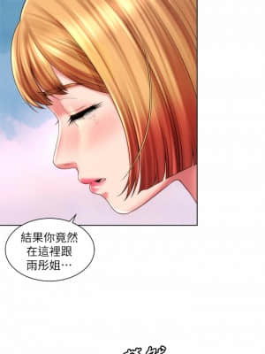 海灘女神 36-37話_36_21