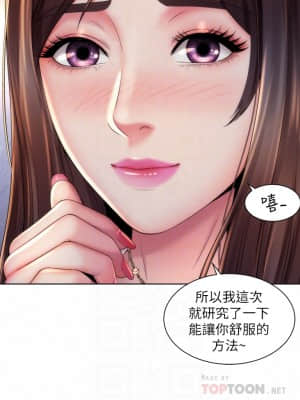 海灘女神 36-37話_36_15