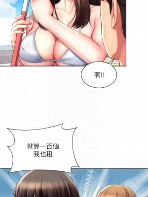 海灘女神 36-37話_37_08