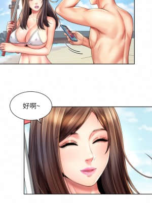 海灘女神 36-37話_37_07