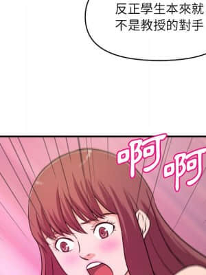 女大生錄影中 13-14話_14_097