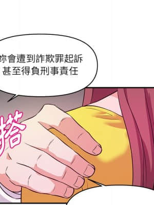 女大生錄影中 13-14話_14_096