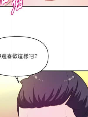 女大生錄影中 13-14話_14_047