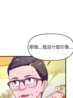 女大生錄影中 13-14話_13_024