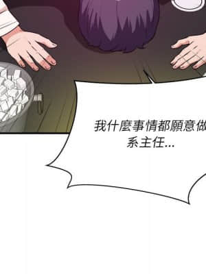 女大生錄影中 13-14話_13_036