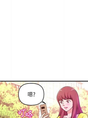 女大生錄影中 13-14話_13_042