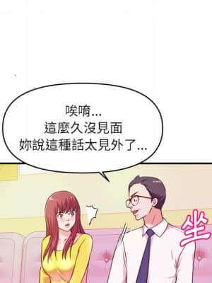 女大生錄影中 13-14話_13_054