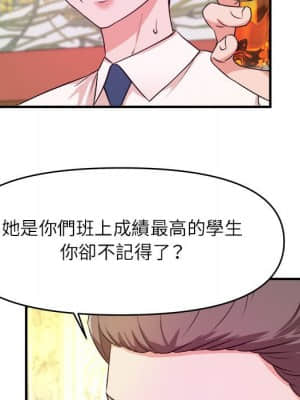 女大生錄影中 13-14話_13_025