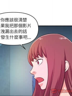 女大生錄影中 13-14話_14_088