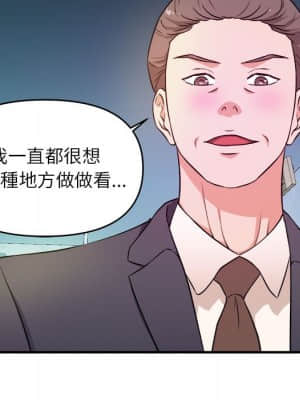 女大生錄影中 13-14話_14_105