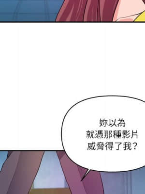 女大生錄影中 13-14話_14_089