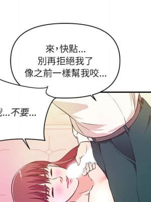 女大生錄影中 13-14話_13_086