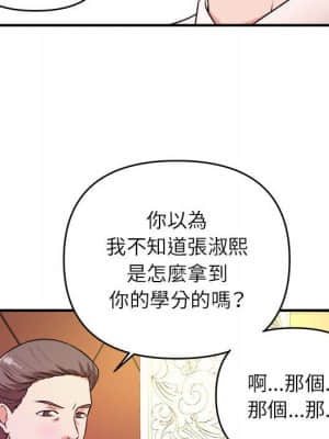 女大生錄影中 13-14話_13_033