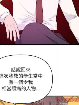 女大生錄影中 13-14話_13_021