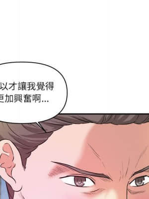 女大生錄影中 13-14話_14_084