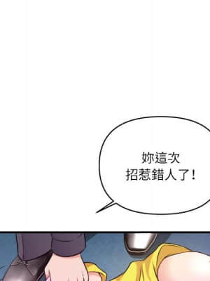 女大生錄影中 13-14話_14_101