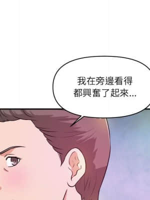 女大生錄影中 13-14話_14_078