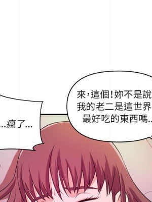 女大生錄影中 13-14話_13_084