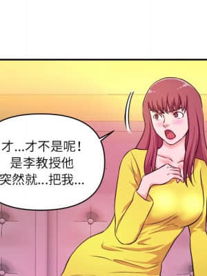 女大生錄影中 13-14話_14_061