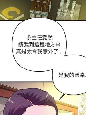 女大生錄影中 13-14話_13_018