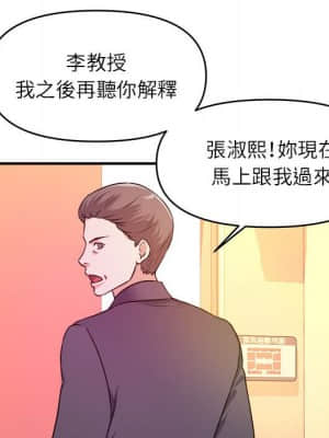 女大生錄影中 13-14話_14_066