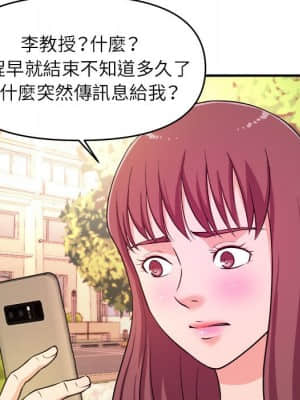 女大生錄影中 13-14話_13_044