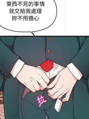 女大生錄影中 13-14話_13_005