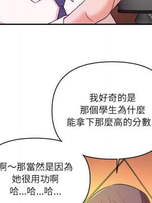 女大生錄影中 13-14話_13_028