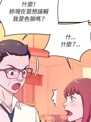 女大生錄影中 13-14話_14_063