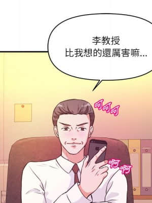 女大生錄影中 13-14話_13_114