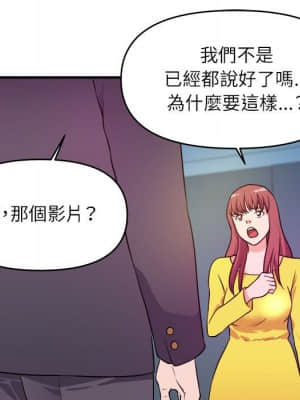 女大生錄影中 13-14話_14_086