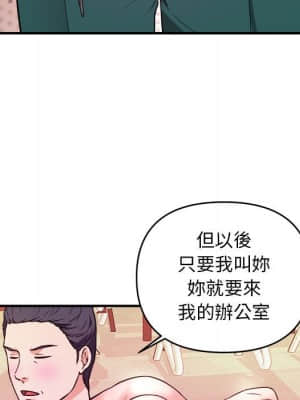 女大生錄影中 13-14話_13_006