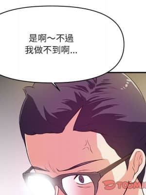 女大生錄影中 13-14話_13_061