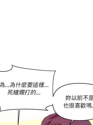 女大生錄影中 13-14話_13_064