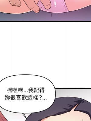 女大生錄影中 13-14話_13_105