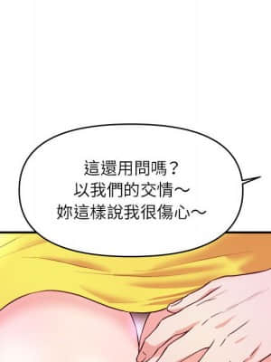 女大生錄影中 13-14話_13_057