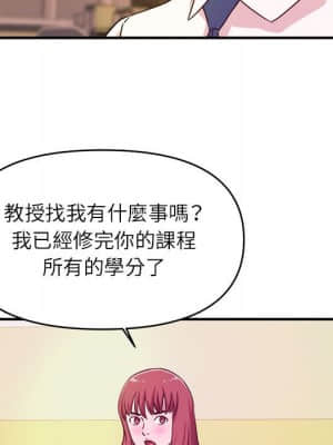 女大生錄影中 13-14話_13_052