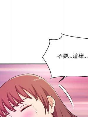 女大生錄影中 13-14話_13_102