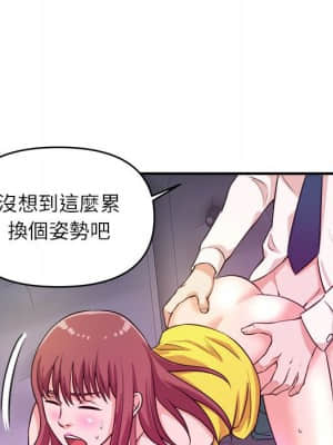 女大生錄影中 13-14話_14_042