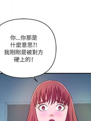 女大生錄影中 13-14話_14_082