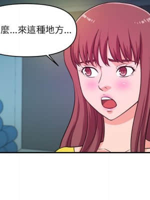 女大生錄影中 13-14話_14_077