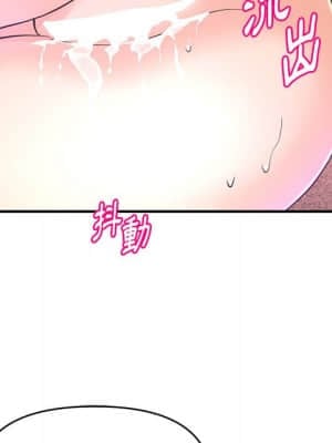 女大生錄影中 13-14話_13_004