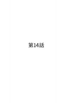 女大生錄影中 13-14話_14_011