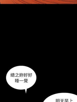 完美人偶 21-22話_22_063