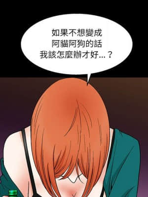 完美人偶 21-22話_22_038