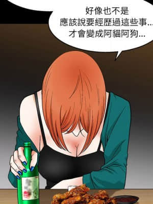 完美人偶 21-22話_22_035