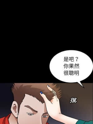 完美人偶 21-22話_22_047