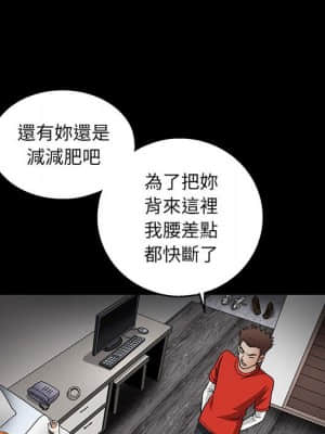 完美人偶 21-22話_22_060