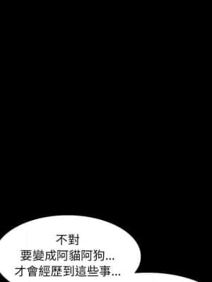 完美人偶 21-22話_22_034