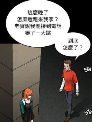 完美人偶 21-22話_22_018